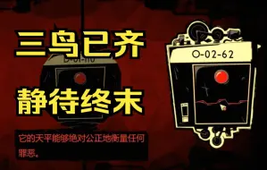 Download Video: 过日常，顺便为下期打天启鸟做预告-脑叶工作日志23