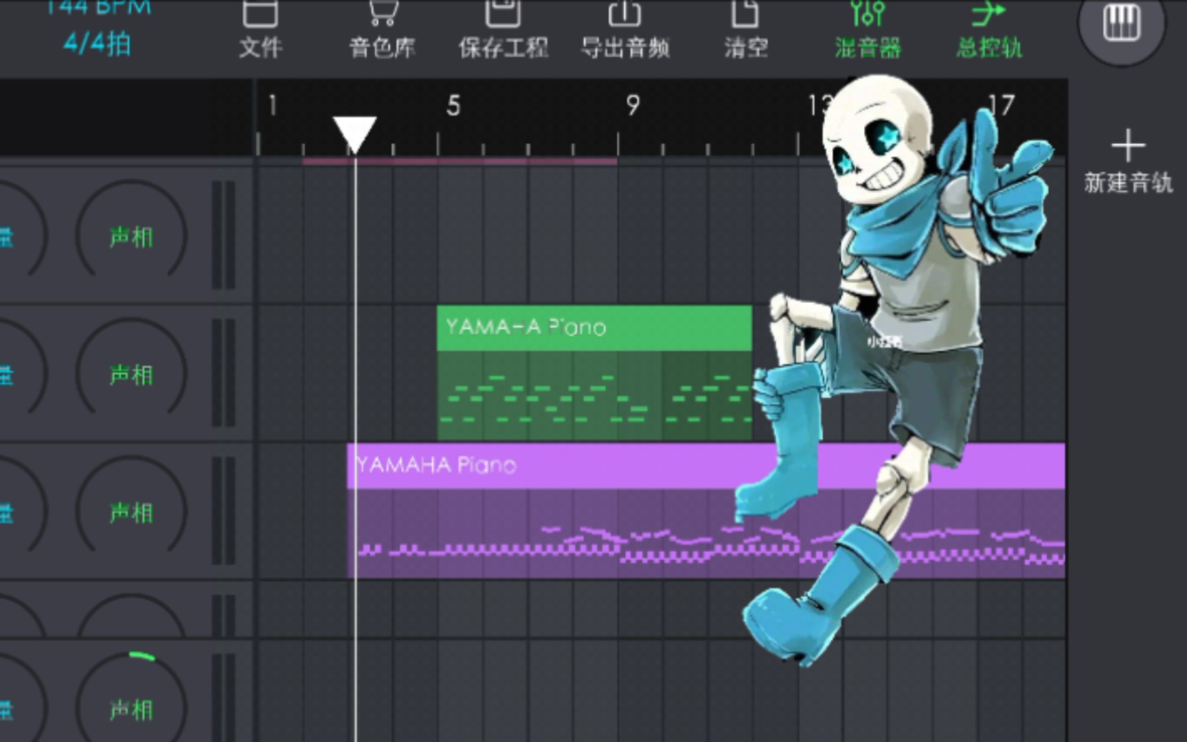 「传说之下」蓝莓sans音乐[完整版]