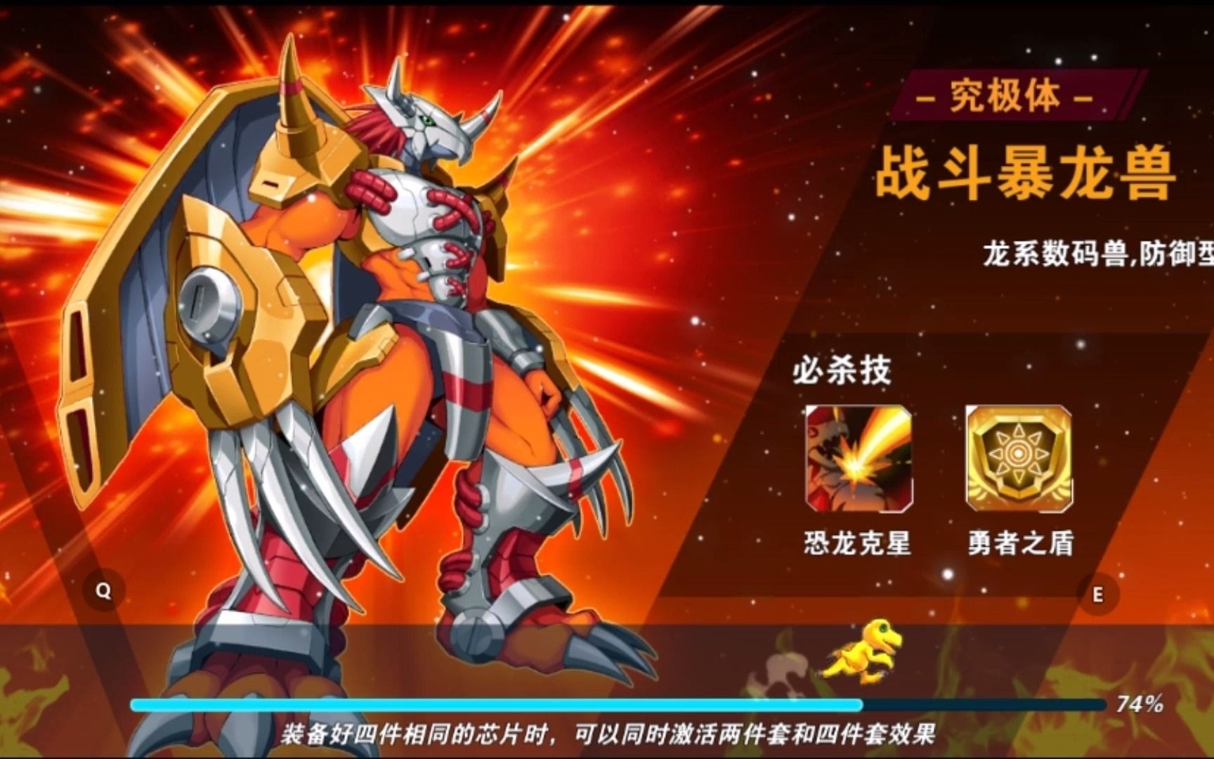 游龙谷平台《数码大冒险》:数码宝贝手游剑皇兽帅的离谱.数码宝贝.