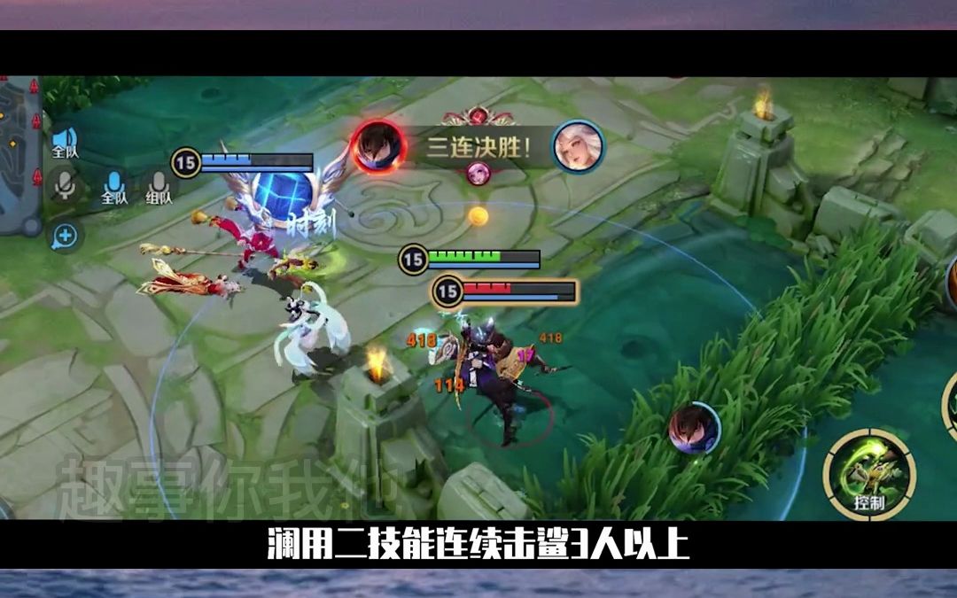 王者荣耀里的那些播报.最后一个播报,90%的人都没见过!