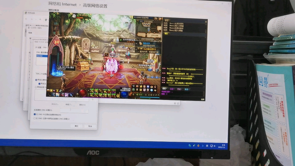 地下城与勇士(dnf)进不去频道可能是你的网络问题