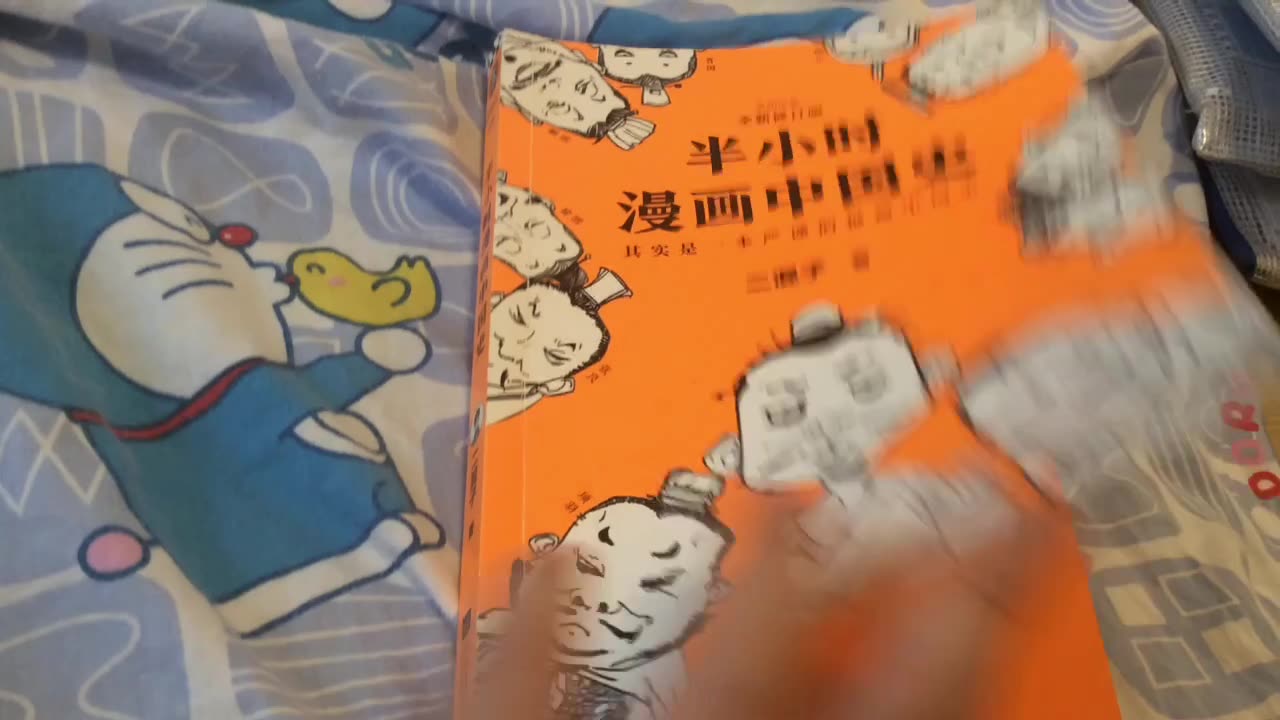 半小时漫画中国史第一章哔哩哔哩bilibili