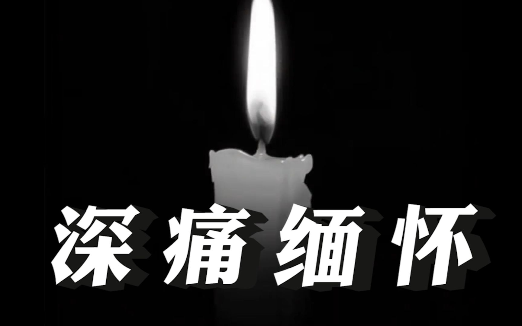 47岁民警抓捕嫌疑人时牺牲 牺牲前一把推开战友哔哩哔哩bilibili