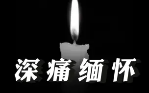 Download Video: 47岁民警抓捕嫌疑人时牺牲 牺牲前一把推开战友