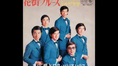 山口洋子-哔哩哔哩_Bilibili