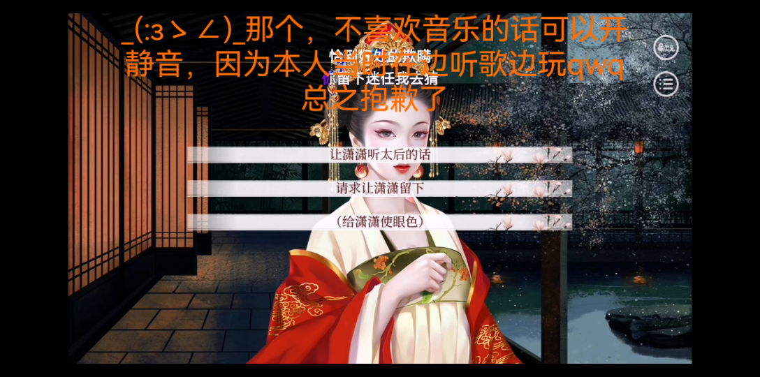 【深宫曲】在掖挺收潇潇的全剧情