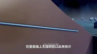 Télécharger la video: 中国争议最大的水电站！苏联设计的三门峡水坝，为何有人想炸掉？