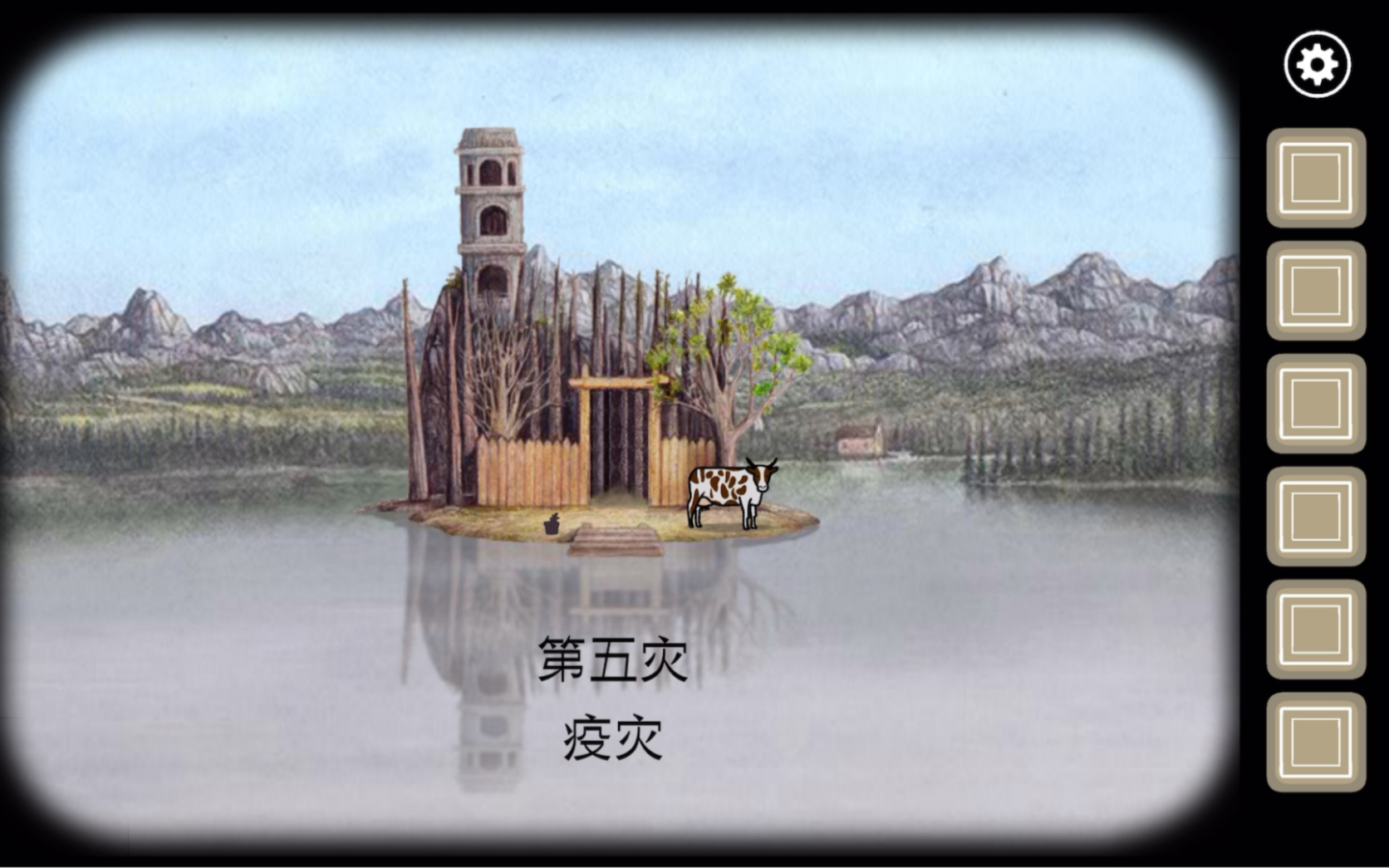 锈湖:天堂岛疫灾 秘制小汉堡来一个吗?
