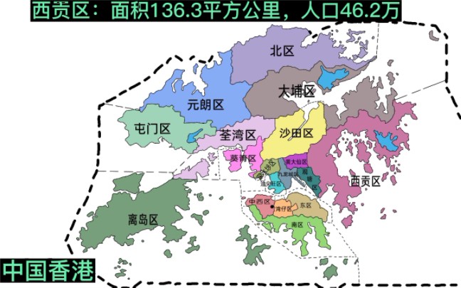 香港特别行政区区划及人口划分简介哔哩哔哩bilibili