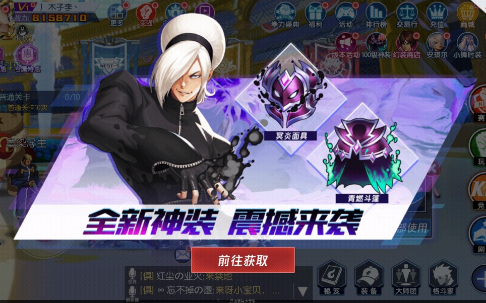 拳皇命运大蛇之血大对决暴走莉安娜vs暴走八神六道仙人路飞