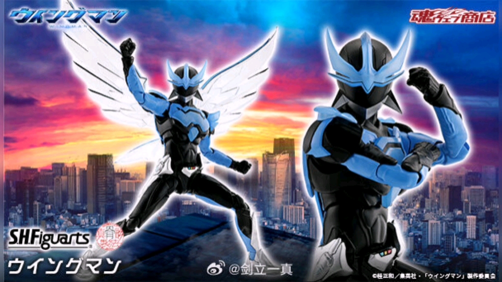 SHF 真骨雕 银翼超人 12100日元(含税) 2025年8月魂限.哔哩哔哩bilibili