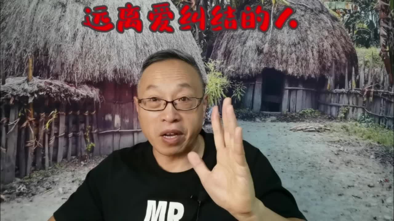 [图]远离爱纠结的人，因为他们会耗尽你的快乐感！