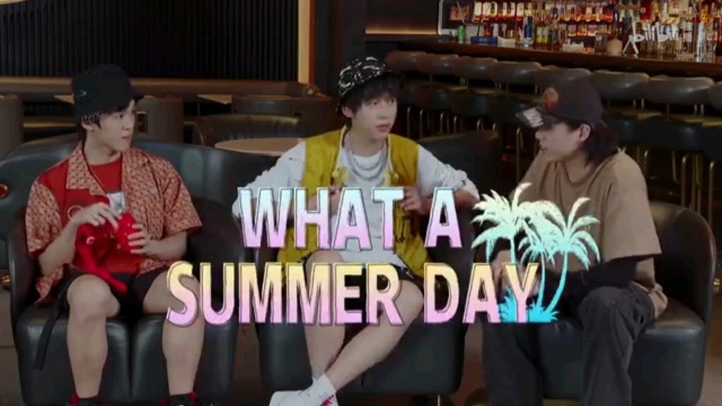 活动  《what a summer day》!阴阳怪气男团强!