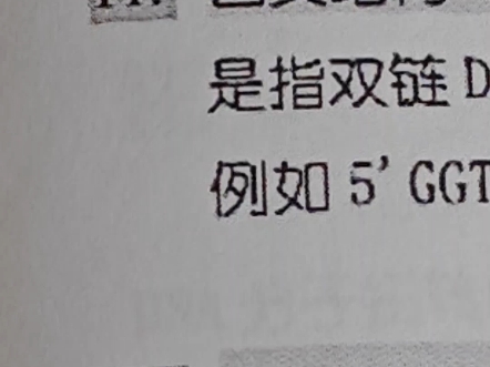 对你的爱如今漫山遍野,日后绵绵不绝哔哩哔哩bilibili