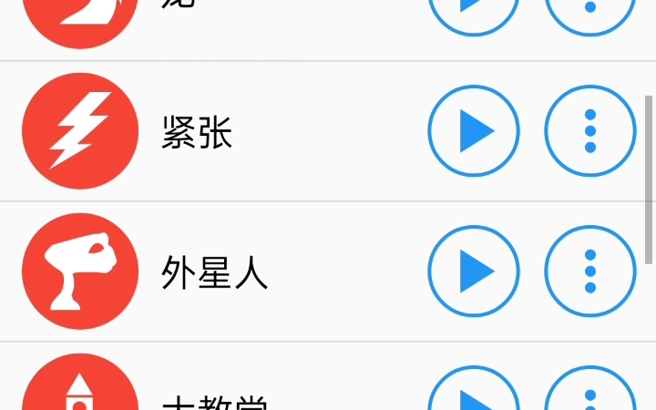 不同版本的Oh shit!哔哩哔哩bilibili