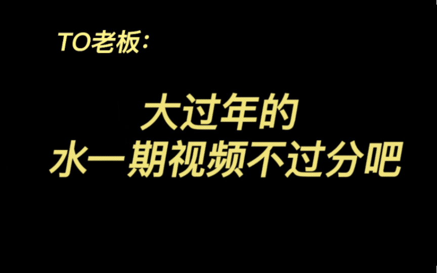 公司食堂倒闭后,打工人午饭都吃啥(是的,我在水视频)哔哩哔哩bilibili