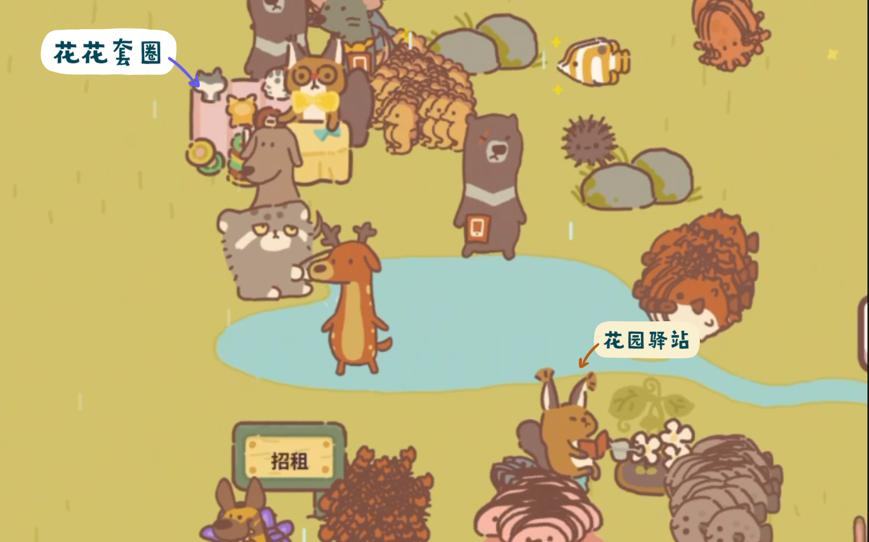 【动物餐厅】解锁两个新摊主