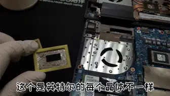 笔记本液金导热怎么防护的？直接拆解看看——ROG玩家国度魔霸5，详细配置RTX3070