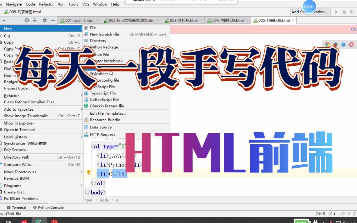 HTML(标签,表格,表单)用代码实现一个表格哔哩哔哩bilibili