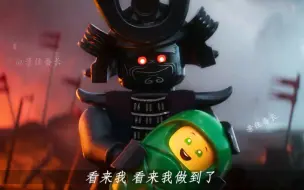 Tải video: 《幻影忍者 加满都魔王》他也许不是好人，但一定是一位好父亲