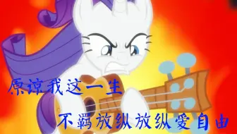 【中字】“一本正经”回顾剧情 S7E9