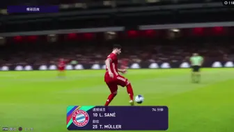 PES2021{2021.8.21-8.25}线上组别-集锦