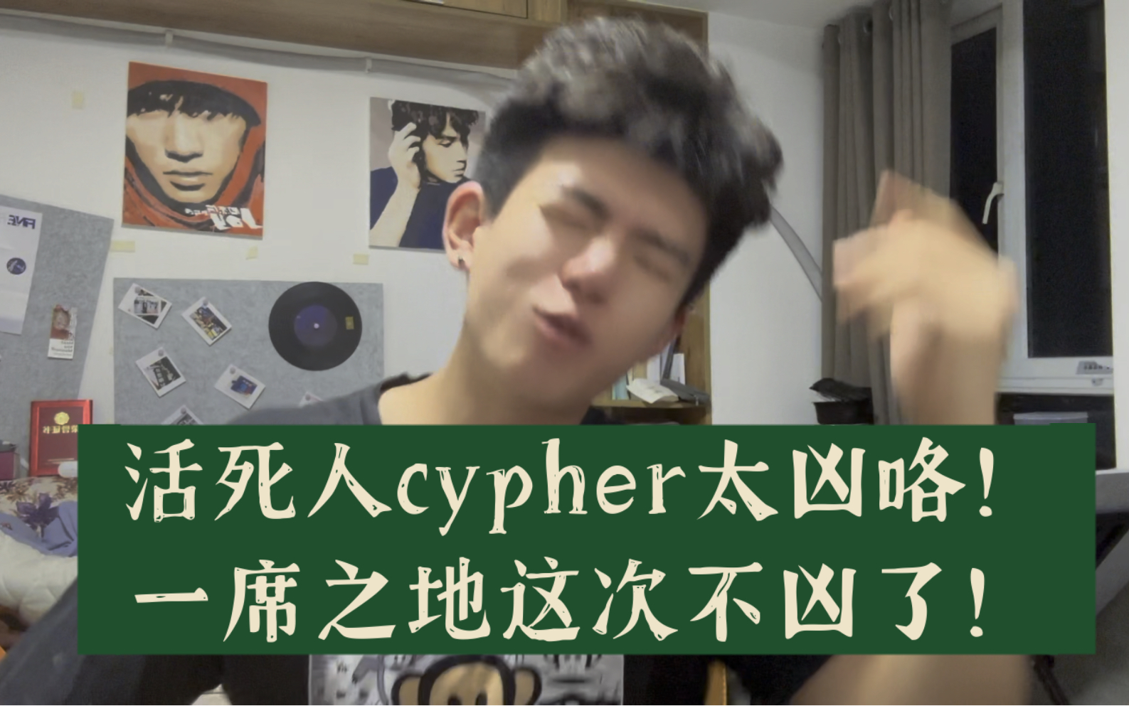 [图]【中国说唱巅峰对决Reaction】流星花园cypher炸翻！一席之地耍着玩！靖哥真神现身！！摇出重影