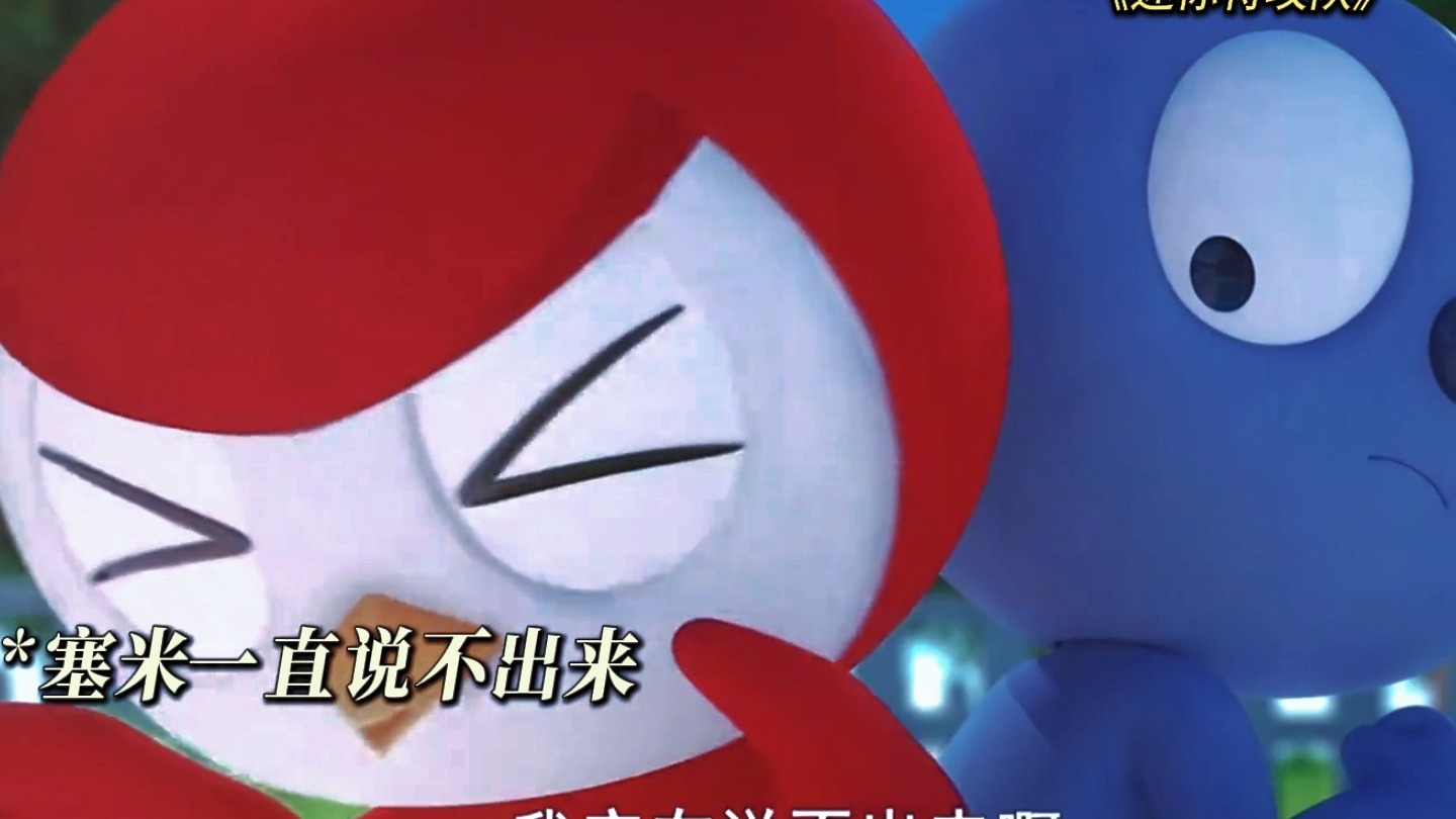 塞米:高冷男神都当不了一点了