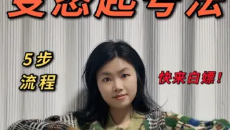 5个很变态但很管用的爆款起号涨粉法