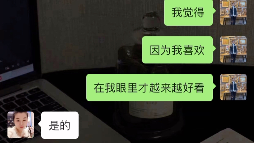 [图]（对抗路）刚加的小姐姐该怎么开始聊天