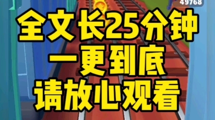 【全文已完结】一口气看到大结局古言小说推荐,嫁入国公府的第二年,世子顾知寻和小门小户的庶女打得火热哔哩哔哩bilibili