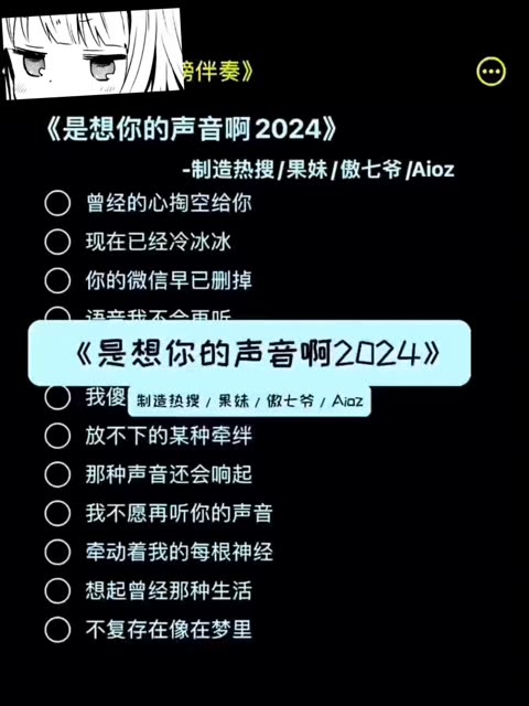 曾经的心掏空给你 现在已经冷冰冰