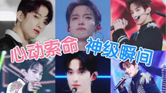 【SEVENTEEN】小十七的神级瞬间之李硕珉篇