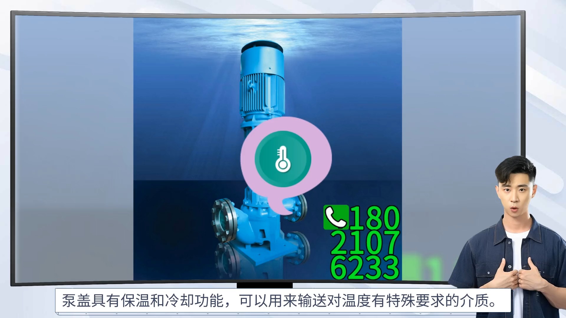 上海连成水泵厂家电话号码=上海连成水泵厂家电话号码查询