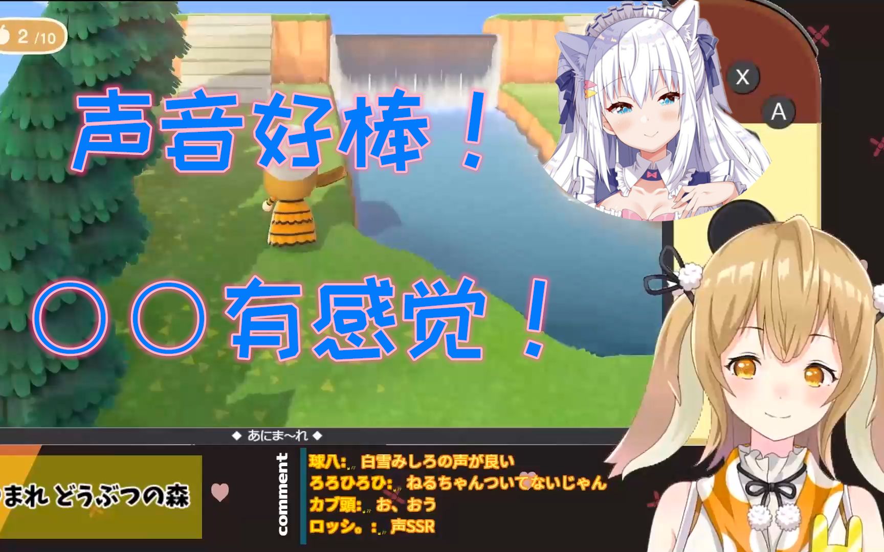 熟肉因幡haneru如此评价白雪深白因幡はねる