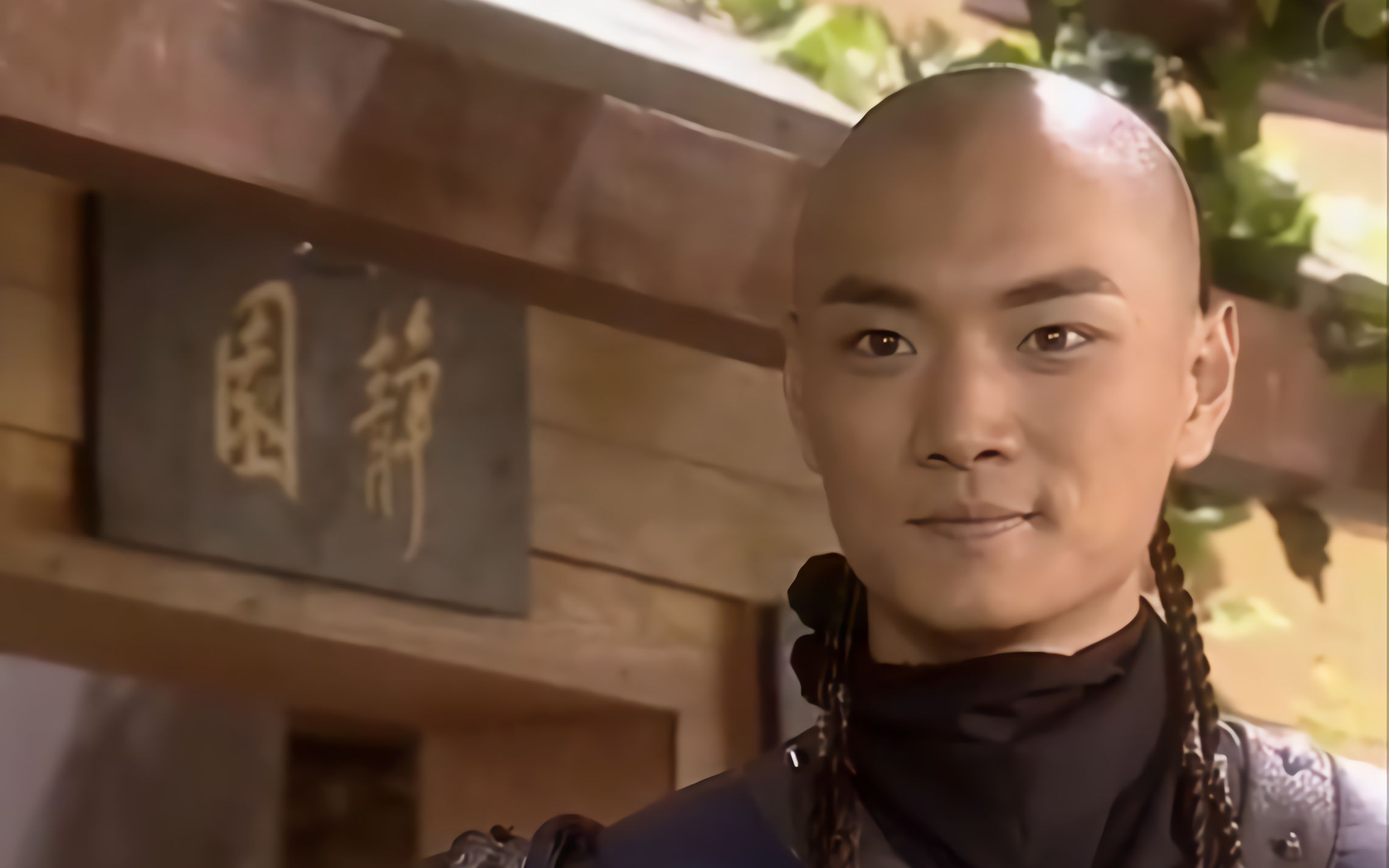 太祖秘史 舒尔哈齐(赵鸿飞饰) 震得天上露出星_哔哩哔哩 (゜-゜)つロ