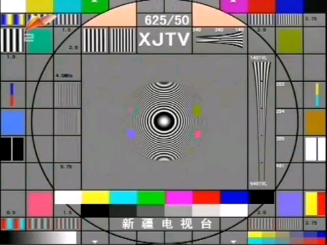 【电视广播录像】新疆电视台维语综合频道(xjtv-2)下午节目开始(2015.
