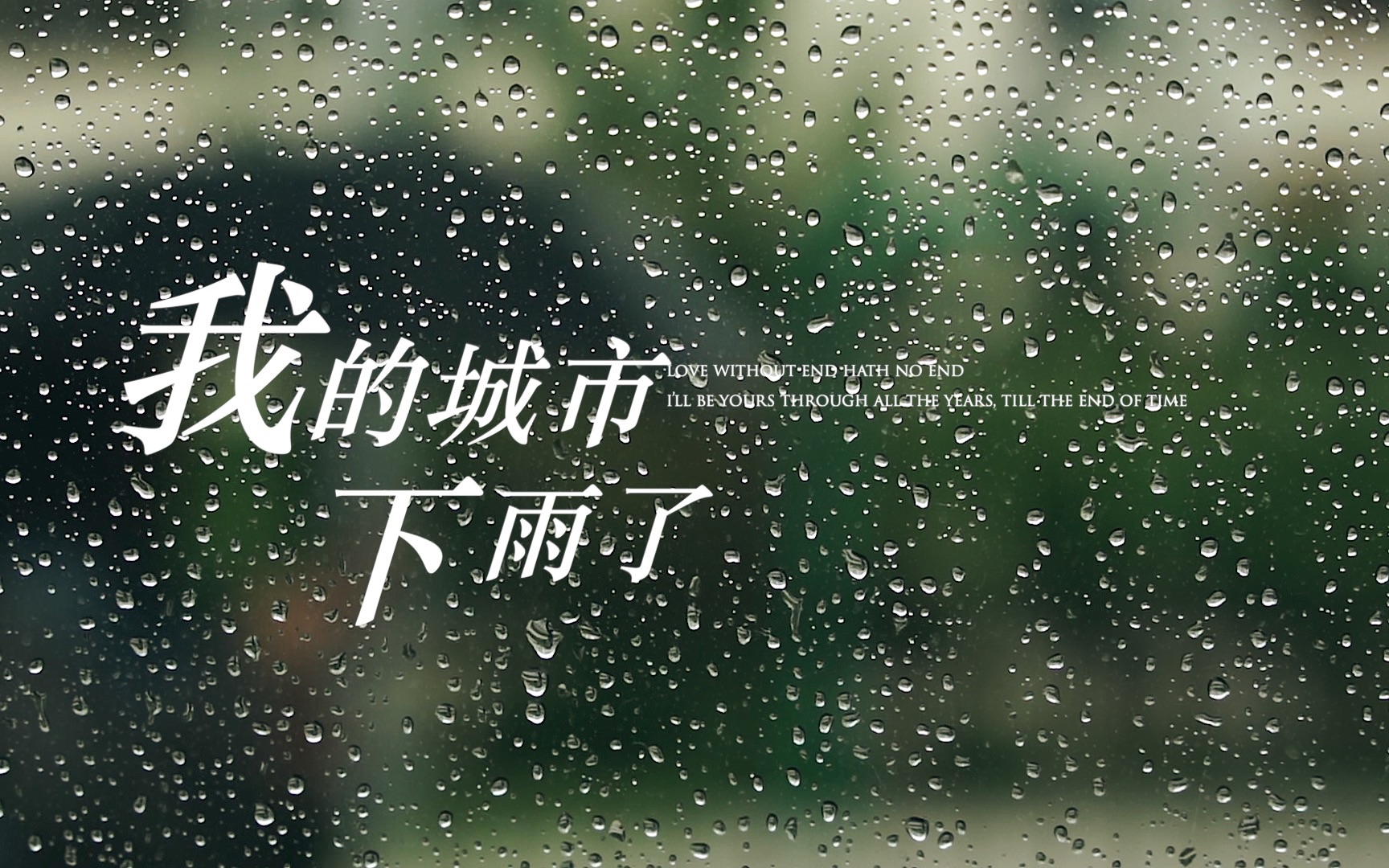 【盘锦】我的城市下雨了哔哩哔哩bilibili