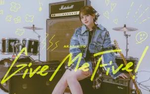 Tải video: 鬼頭明里 2nd迷你专辑「Give Me Five!」试听