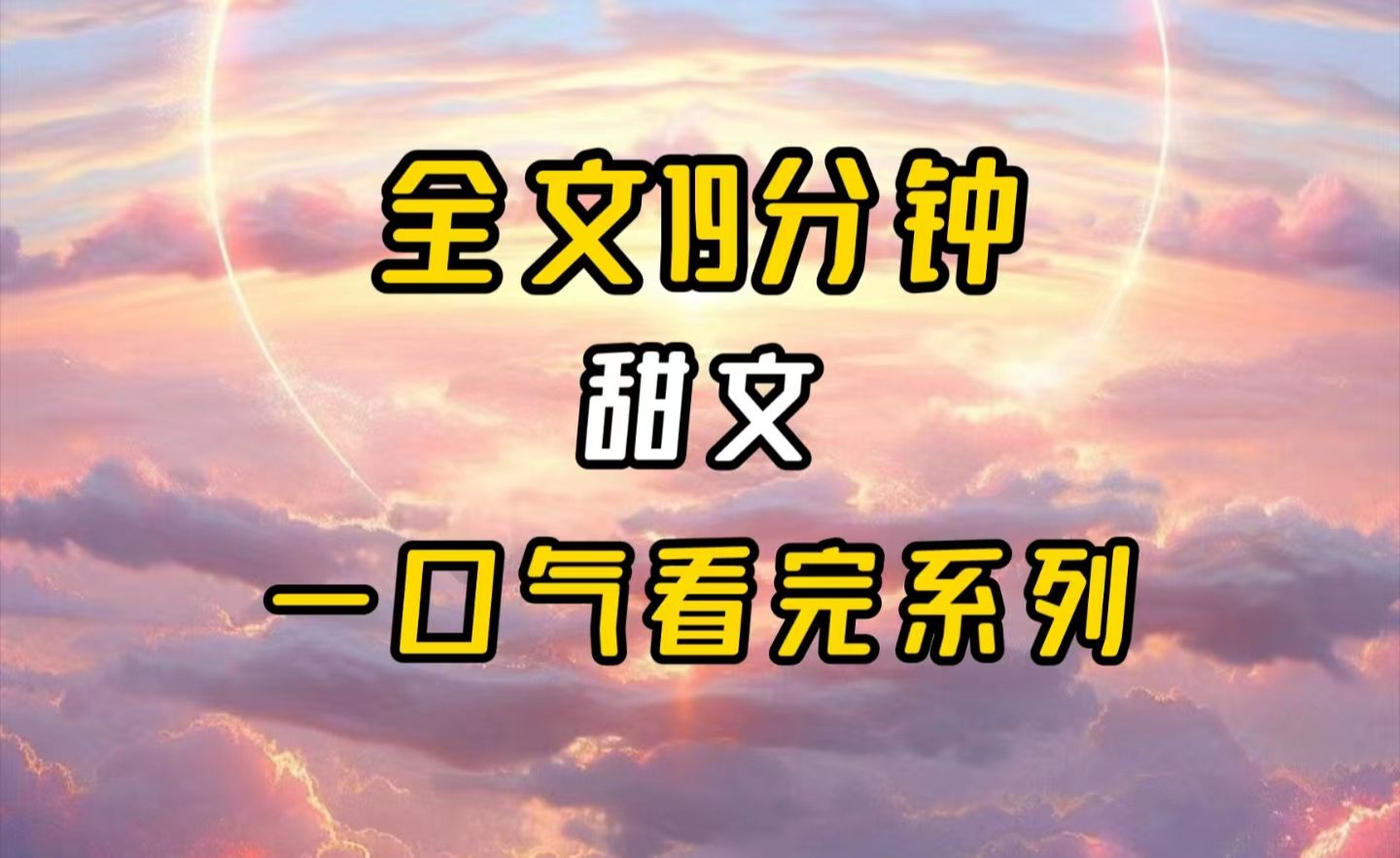 【完结文】人鬼殊途?哔哩哔哩bilibili