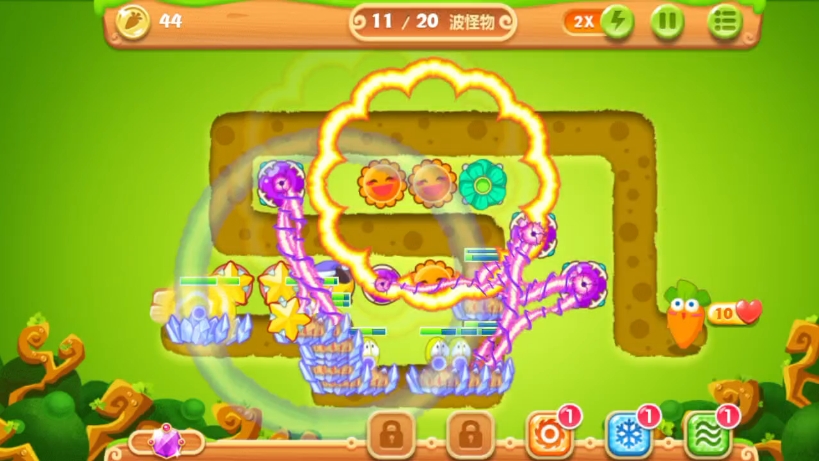 保卫萝卜2第十六关