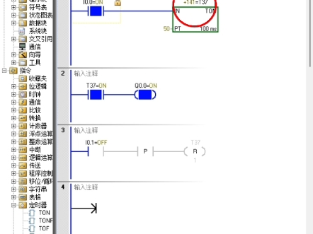 定时器TON使用方法#plc编程入门教程 #西门子plc #plc培训哔哩哔哩bilibili