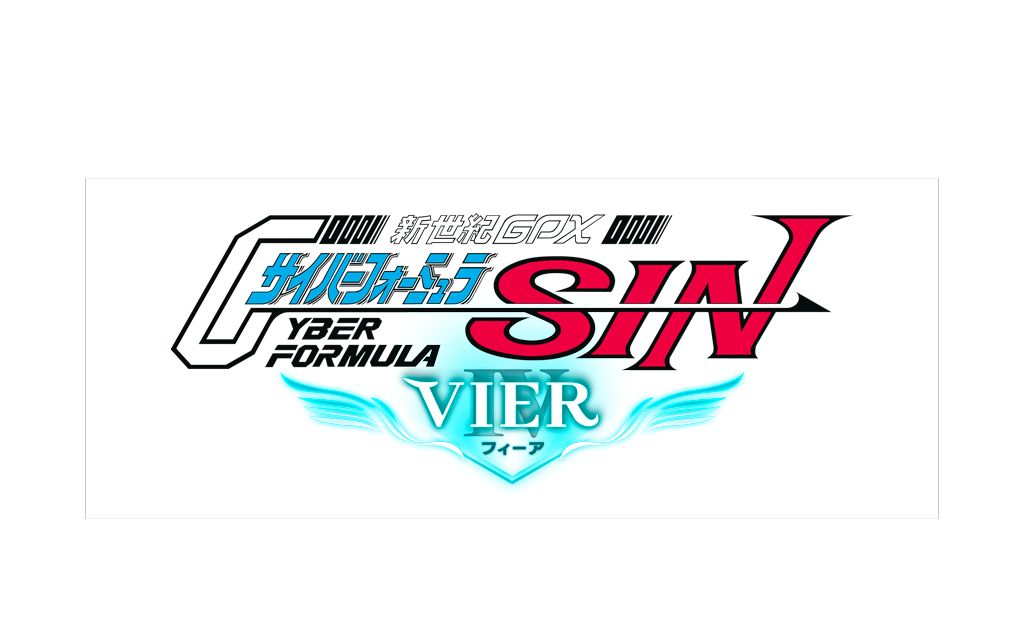 高智能方程式 第一站