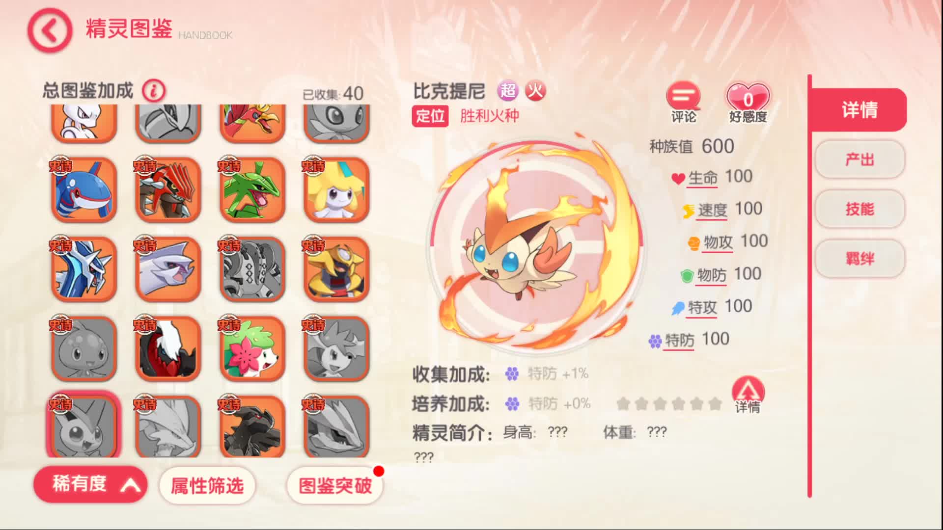 养成游戏口袋觉醒新魂匣送了我v18和1亿钻石,开启魂匣