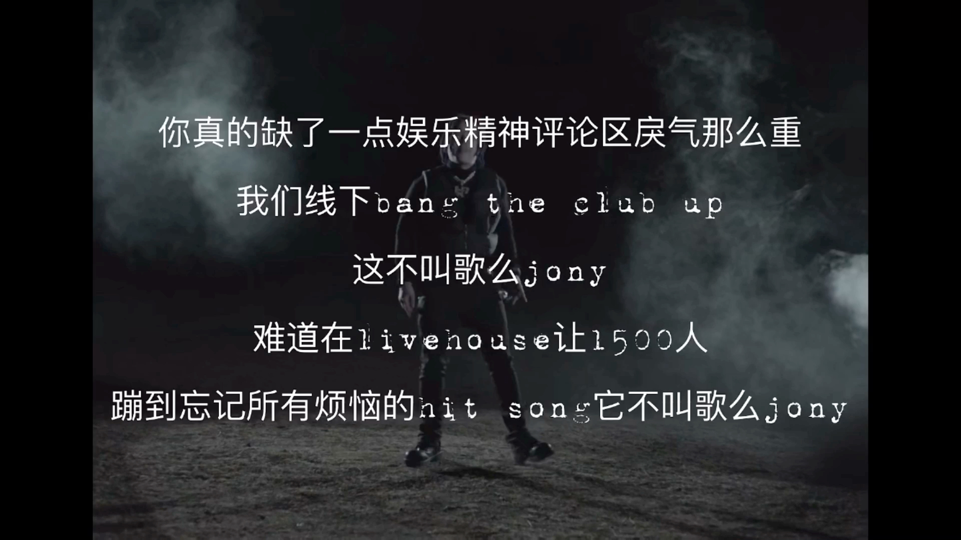 [图]那奇沃夫 《sorry Jony》beat 高质量伴奏 无鸟鸣