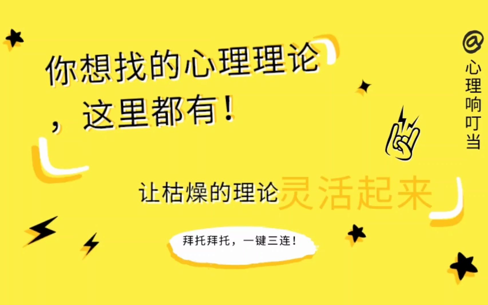 爱情三角理论:你可能谈了一场假恋爱哔哩哔哩bilibili