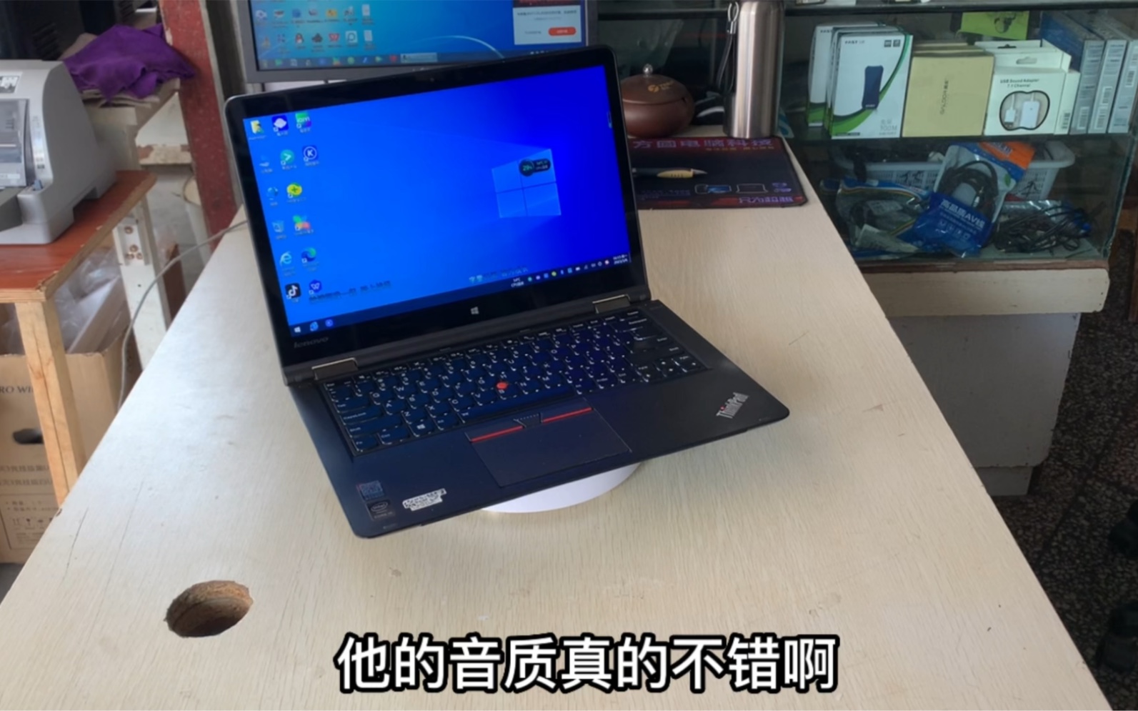 联想Thinkpad S3 Yoga二合一笔记本,i5五代,8G,480G固态2G独显哔哩哔哩bilibili