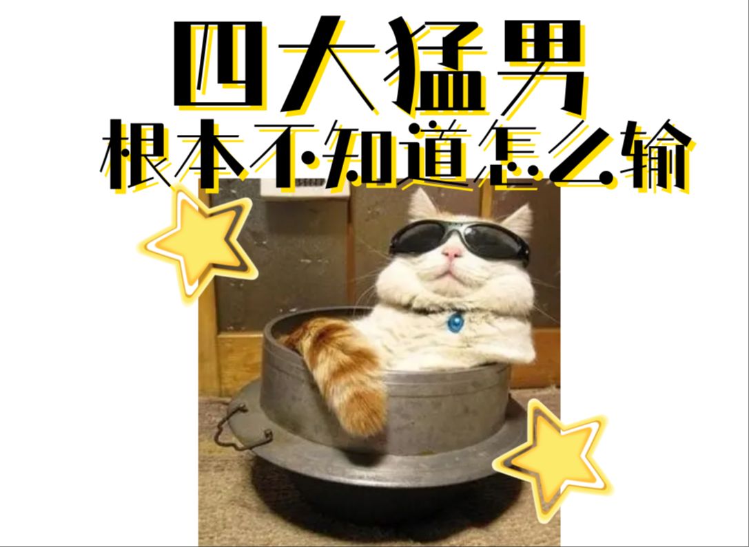 【错觉老中医】和水友渐入佳境,差点怀疑人生