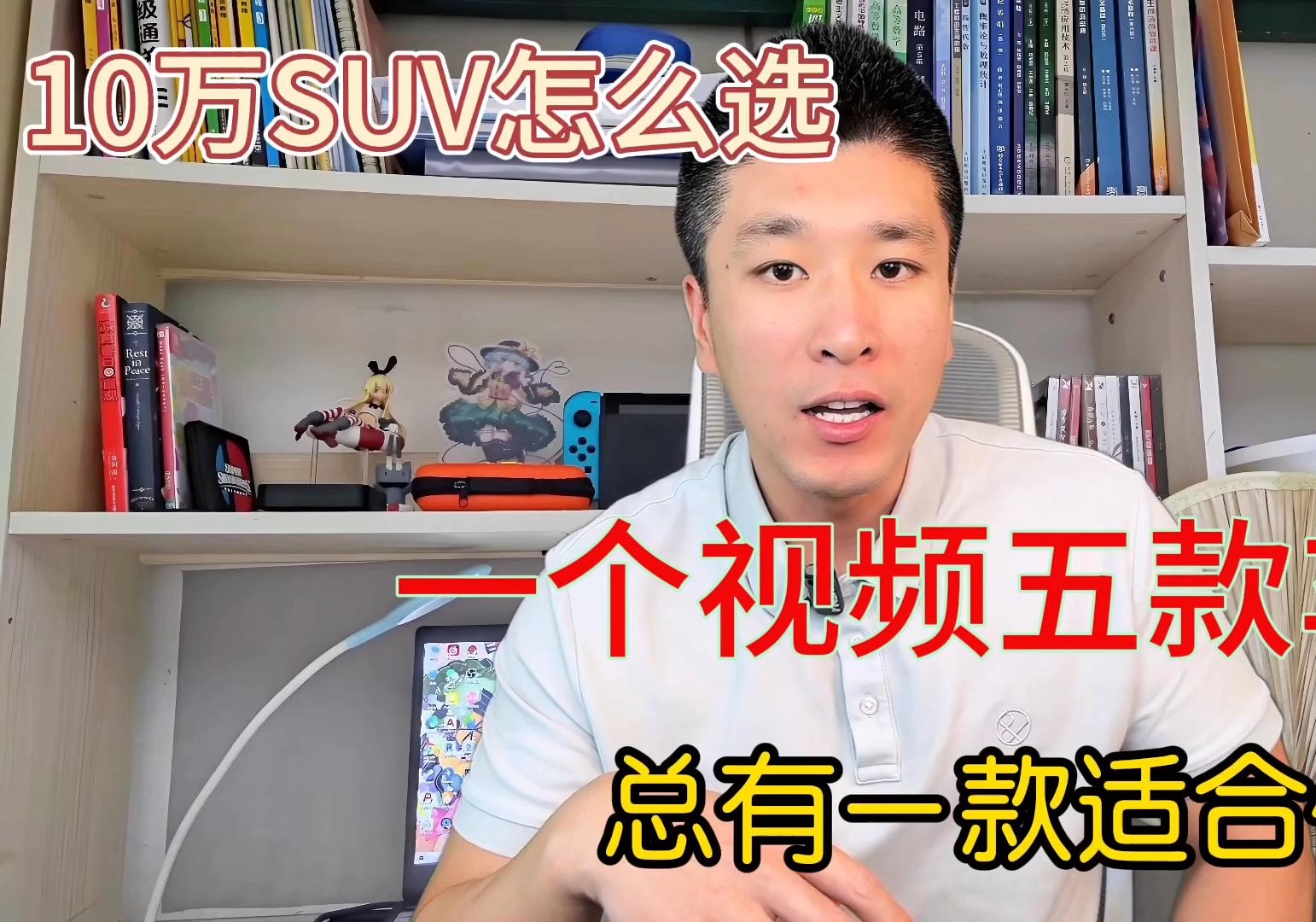 10万预算SUV怎么选,这五款车可以满足99%的用车需求,有空间大的,有颜值高的,还有皮实抗造,可以装货的哔哩哔哩bilibili