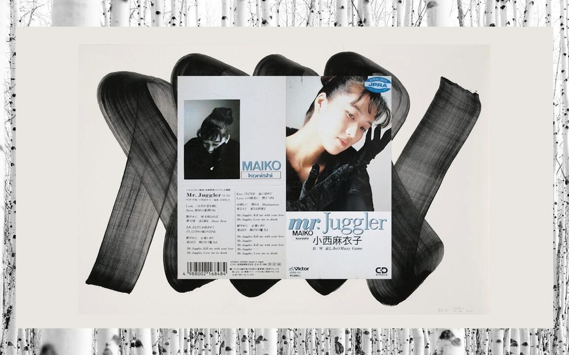 小西麻衣子/Maiko Konishi - mr. Juggler (1988 CD:VDRS-1111)_哔哩哔